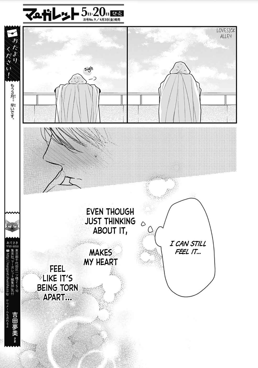 Page 23 Chapter 14 Kanojo ga Kawaii Sugite Ubaenai
