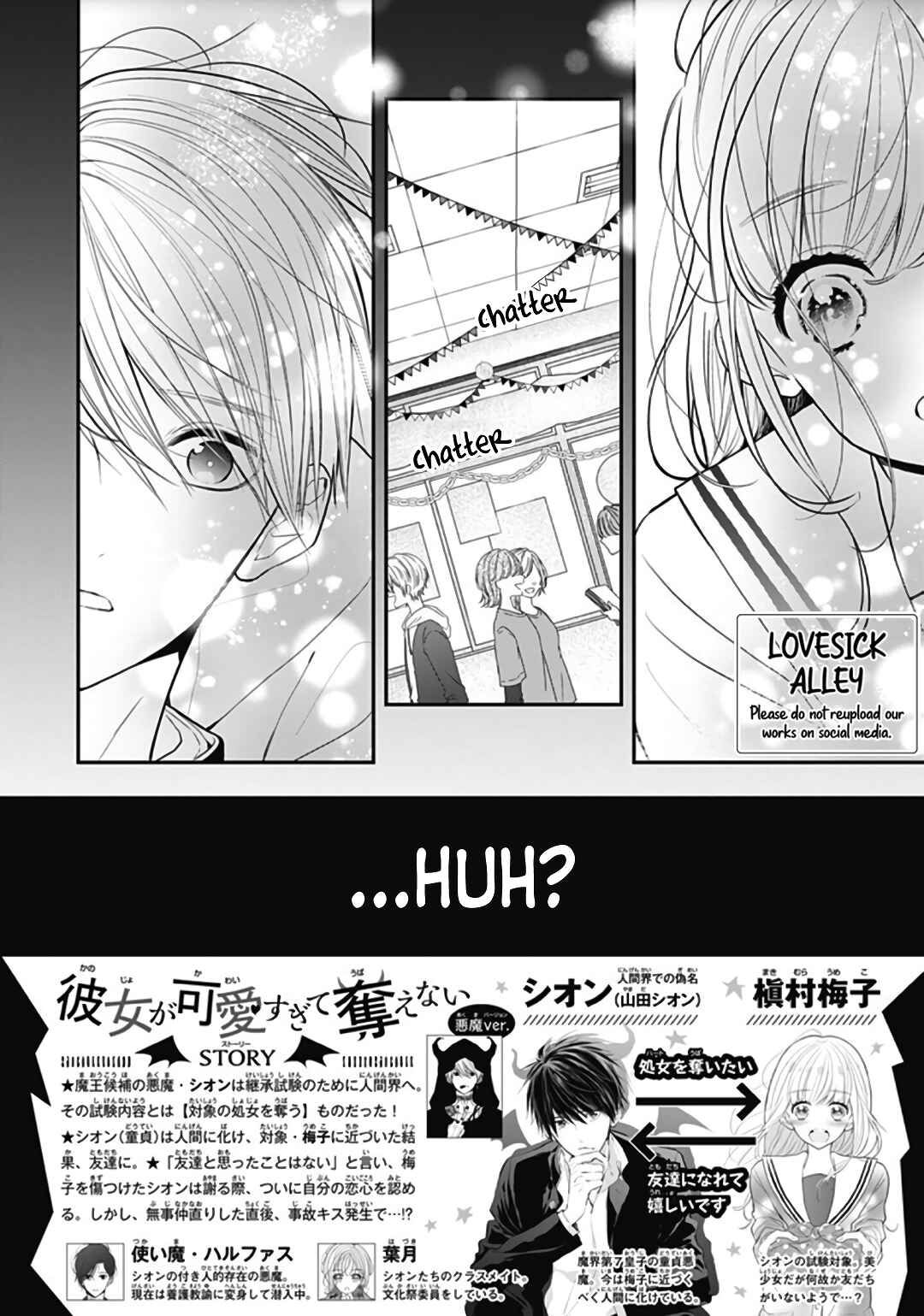 Page 4 Chapter 14 Kanojo ga Kawaii Sugite Ubaenai