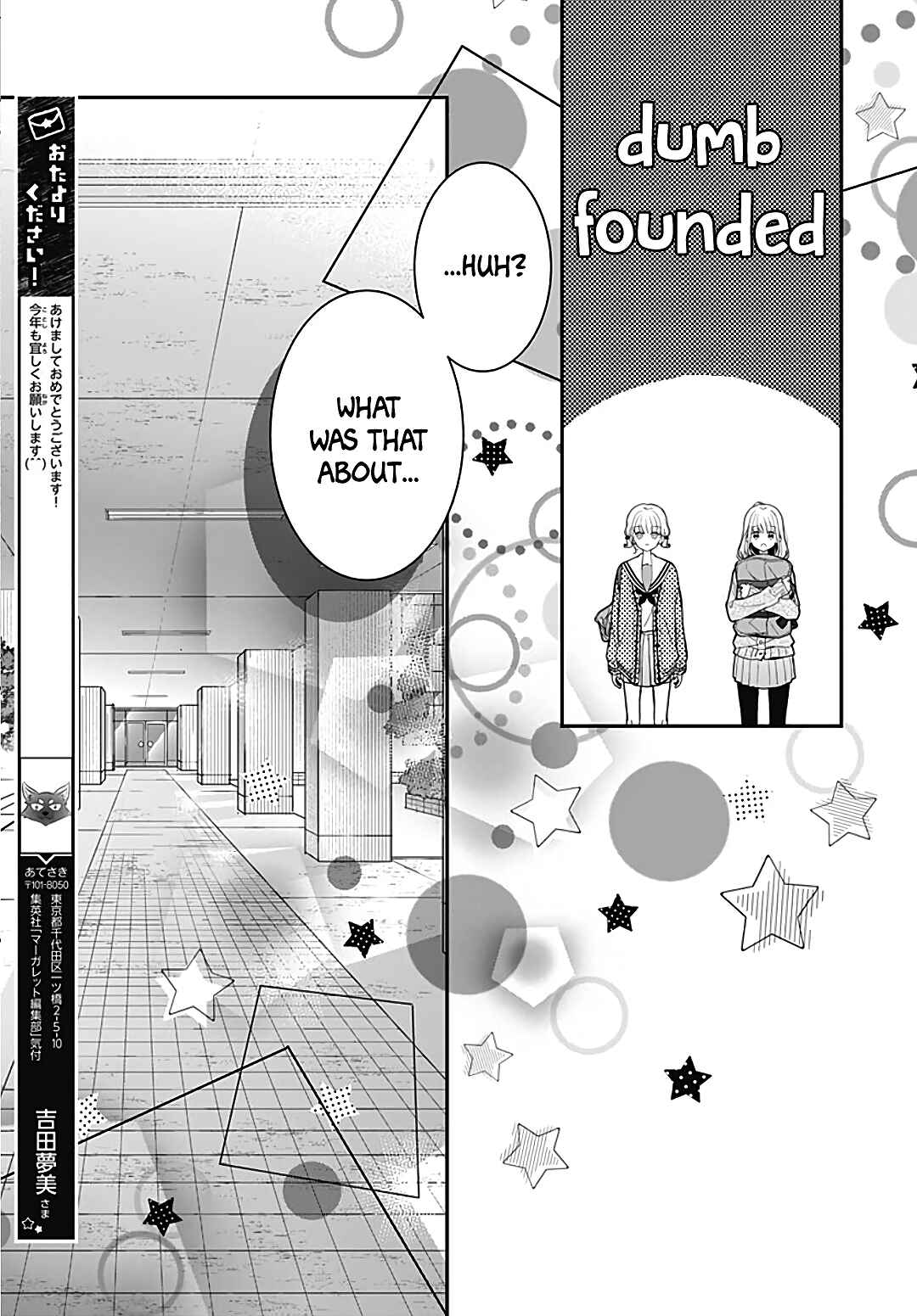 Page 7 Chapter 29 Kanojo ga Kawaii Sugite Ubaenai