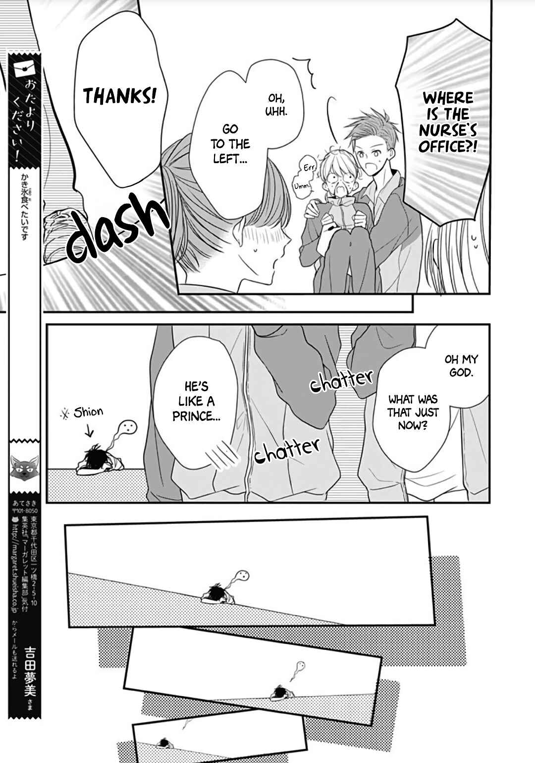 Page 21 Chapter 21 Kanojo ga Kawaii Sugite Ubaenai