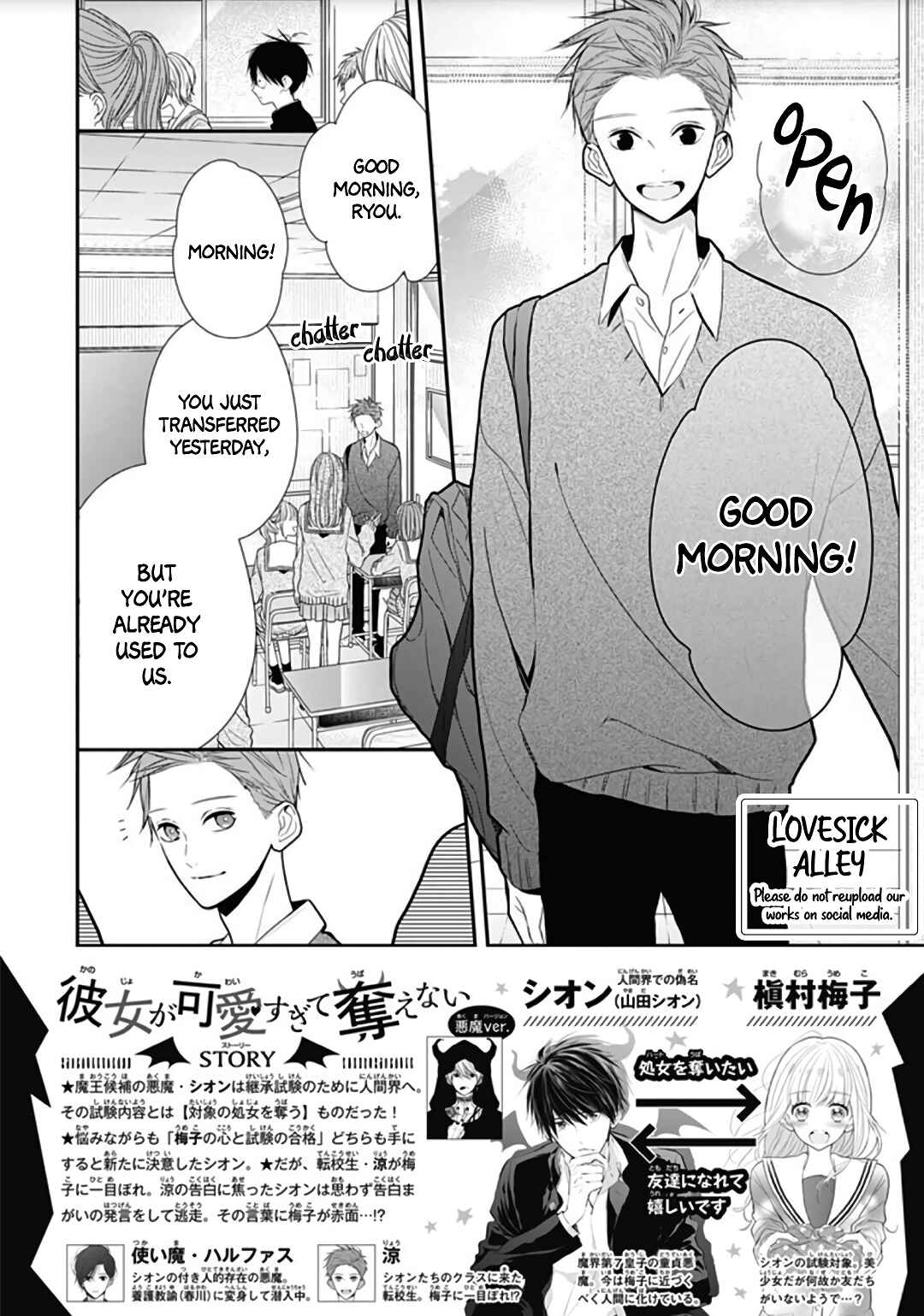 Page 4 Chapter 21 Kanojo ga Kawaii Sugite Ubaenai