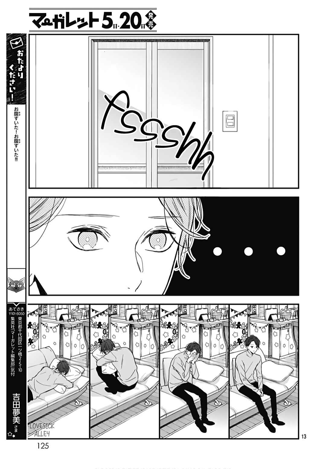 Page 15 Chapter 32 Kanojo ga Kawaii Sugite Ubaenai