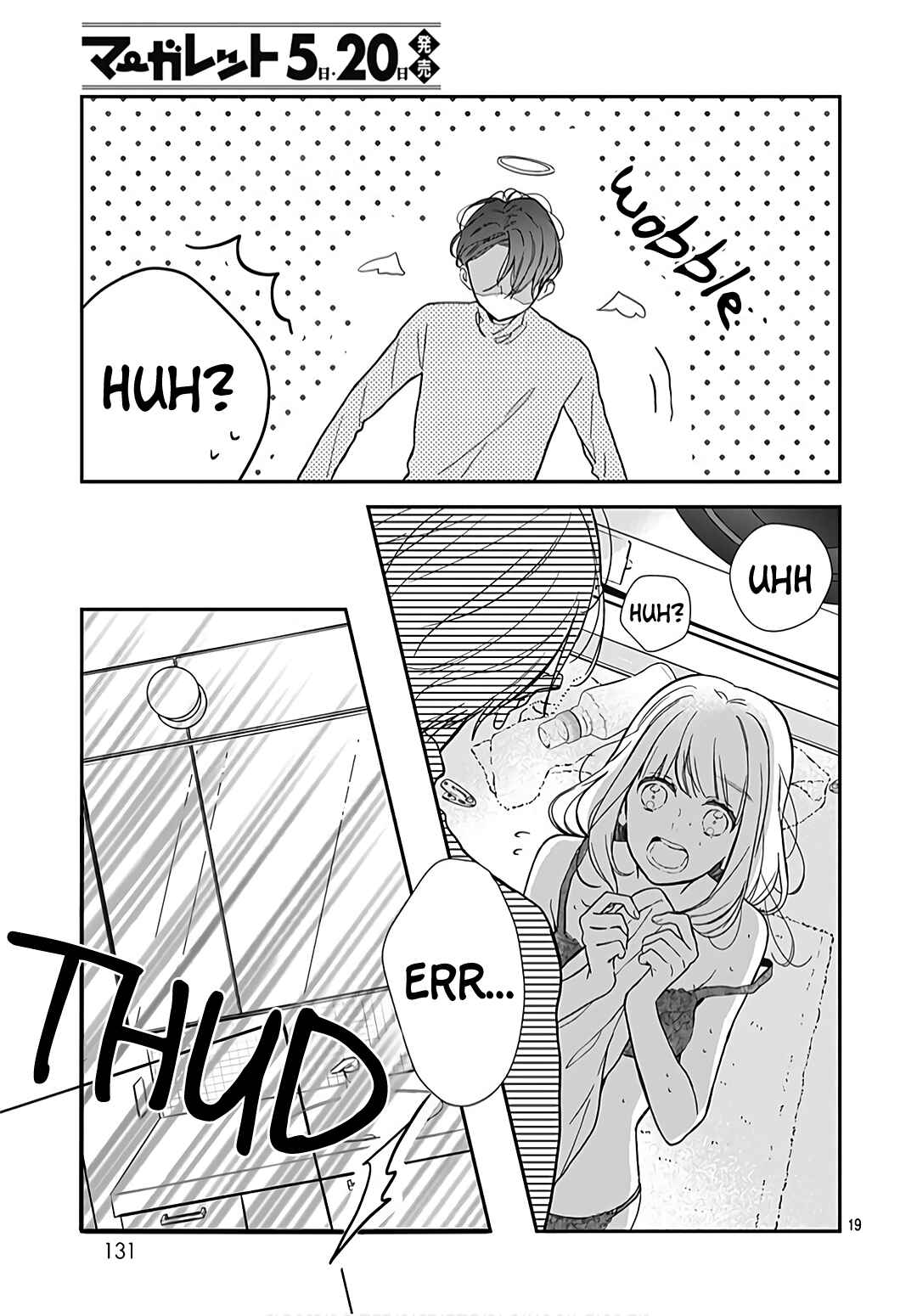 Page 21 Chapter 32 Kanojo ga Kawaii Sugite Ubaenai