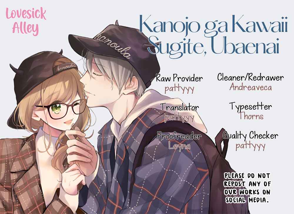 Page 3 Chapter 32 Kanojo ga Kawaii Sugite Ubaenai