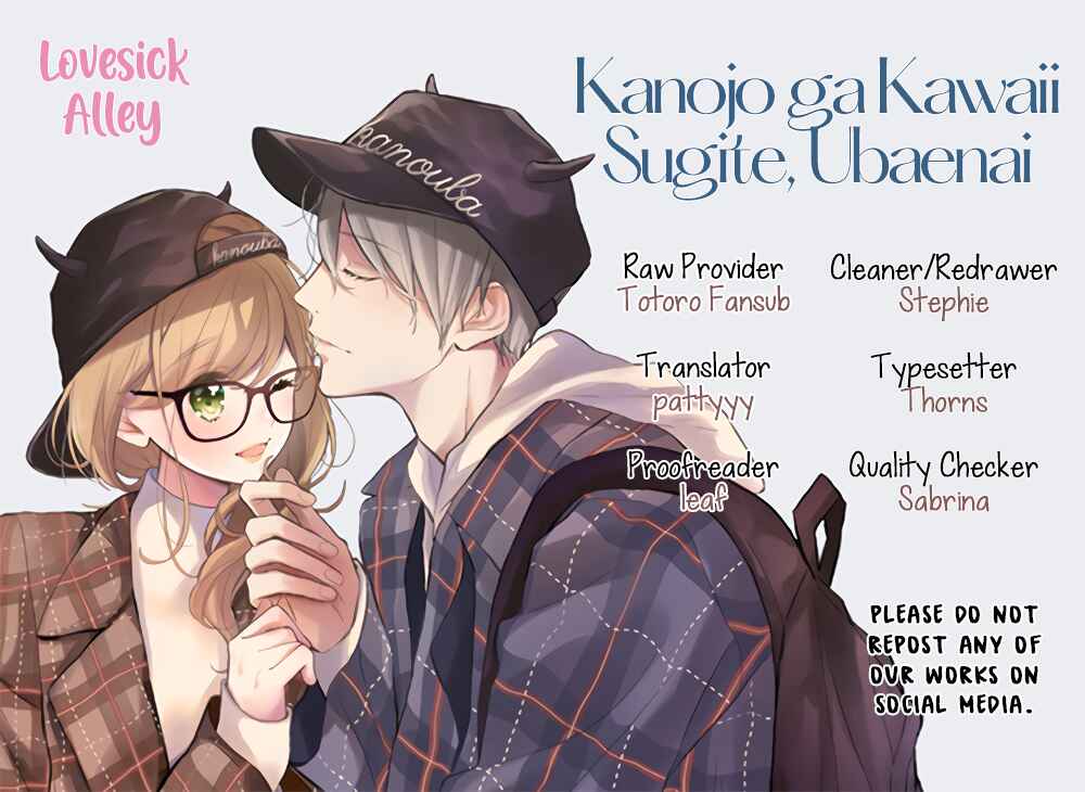 Page 3 Chapter 20 Kanojo ga Kawaii Sugite Ubaenai