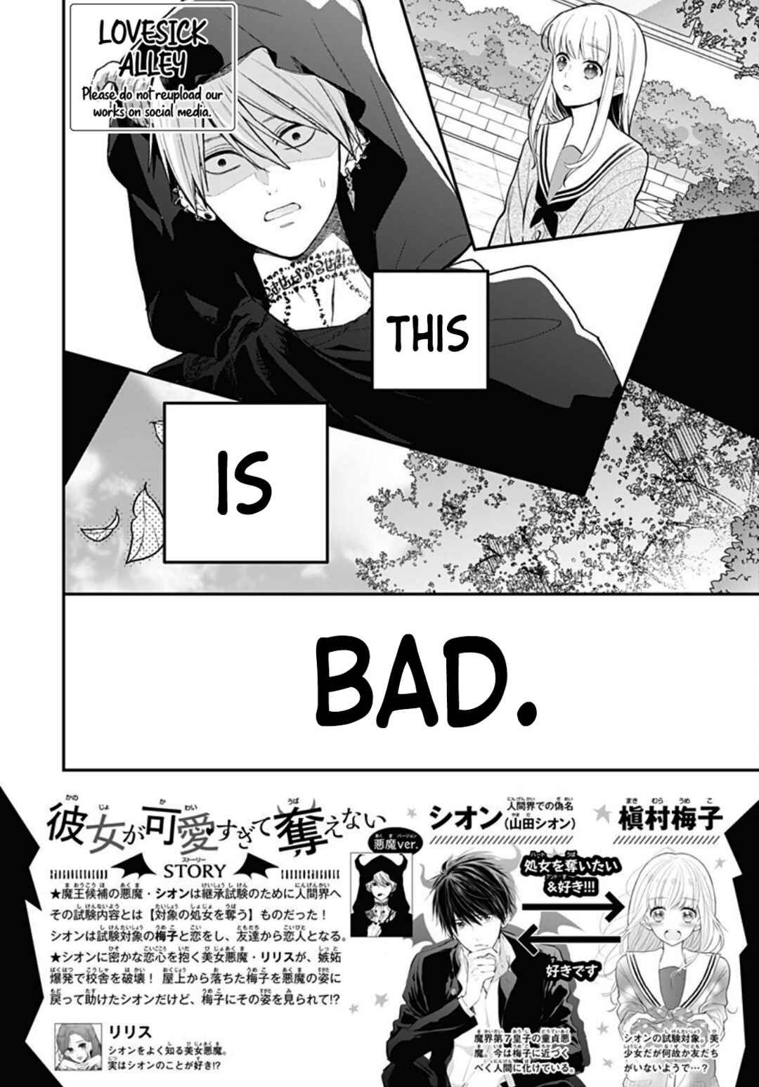 Page 4 Chapter 38 Kanojo ga Kawaii Sugite Ubaenai