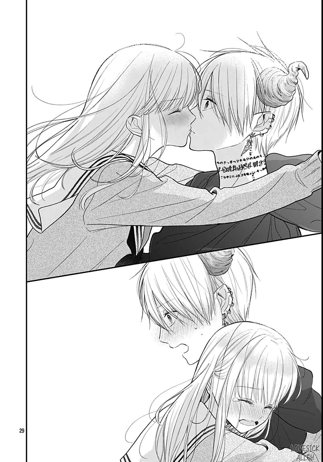 Page 30 Chapter 49 Kanojo ga Kawaii Sugite Ubaenai