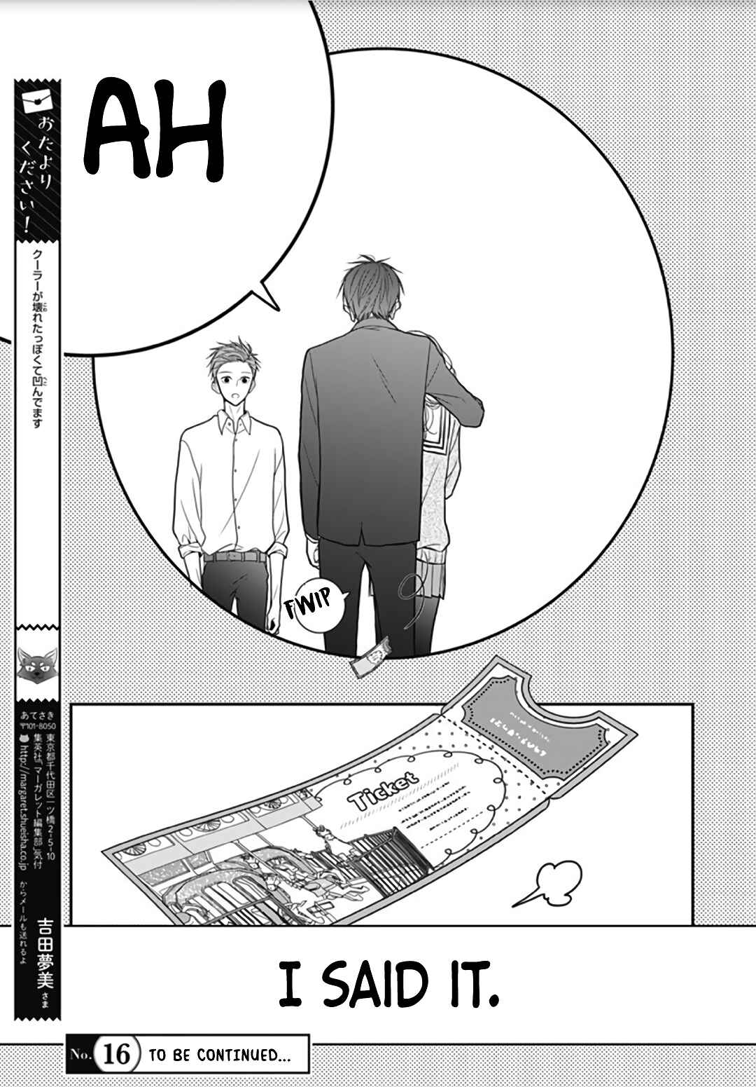 Page 27 Chapter 19 Kanojo ga Kawaii Sugite Ubaenai