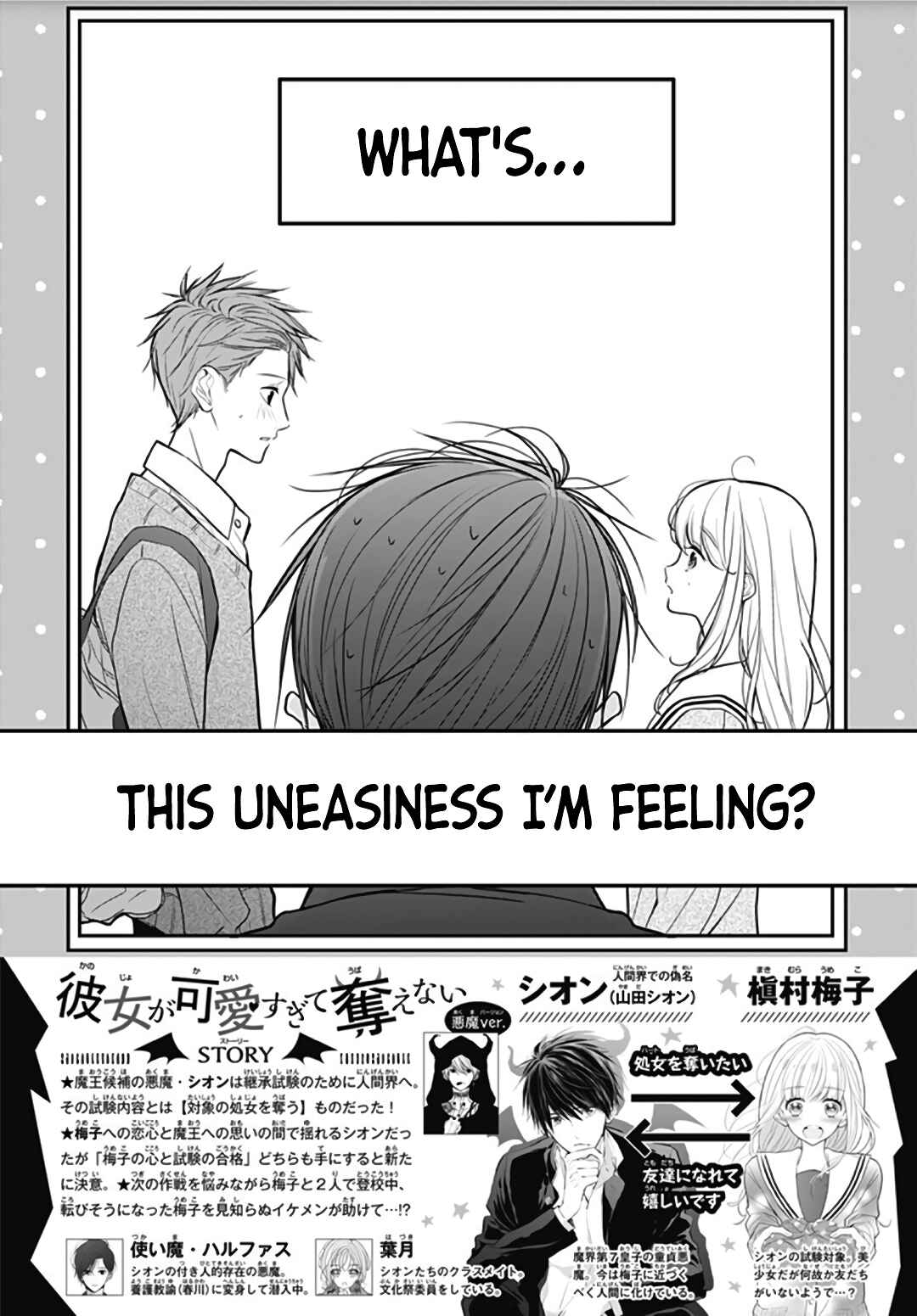 Page 4 Chapter 19 Kanojo ga Kawaii Sugite Ubaenai
