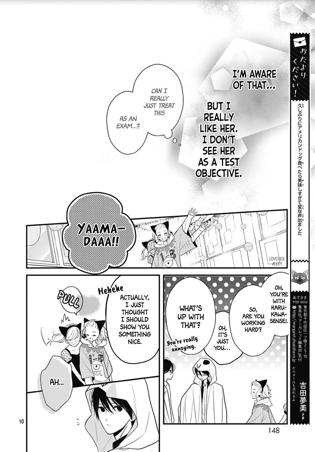 Page 12 Chapter 15 Kanojo ga Kawaii Sugite Ubaenai