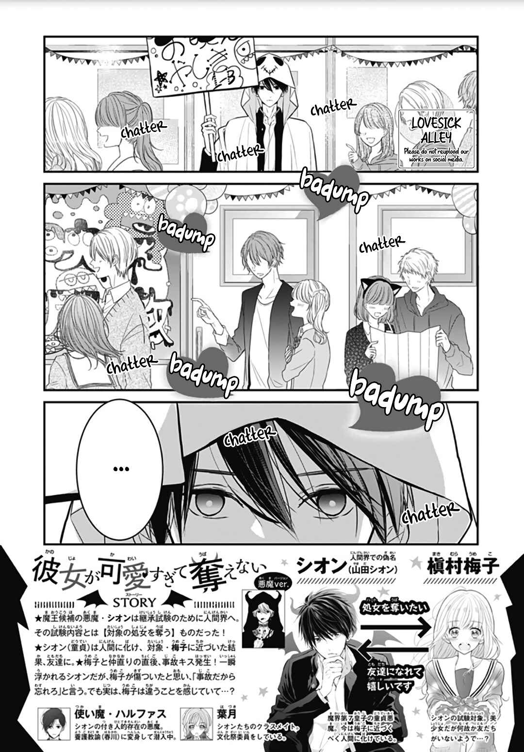 Page 4 Chapter 15 Kanojo ga Kawaii Sugite Ubaenai