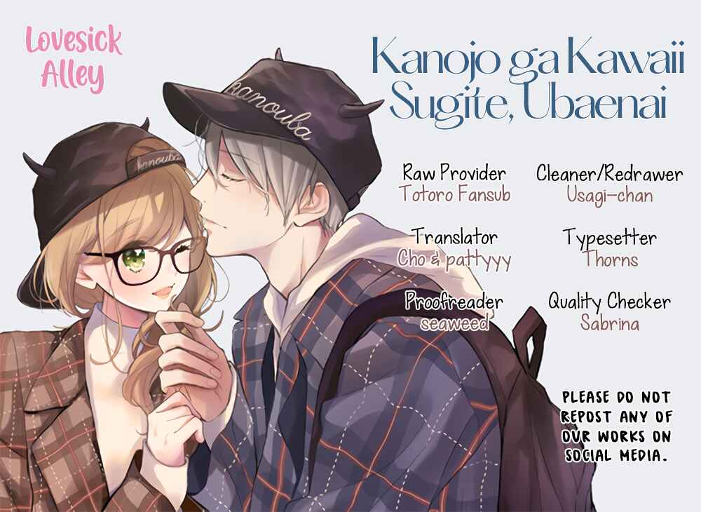 Page 3 Chapter 7 Kanojo ga Kawaii Sugite Ubaenai
