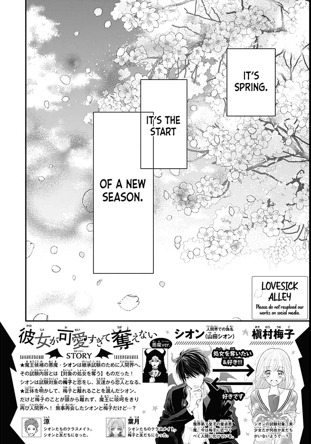 Page 4 Chapter 50 Kanojo ga Kawaii Sugite Ubaenai