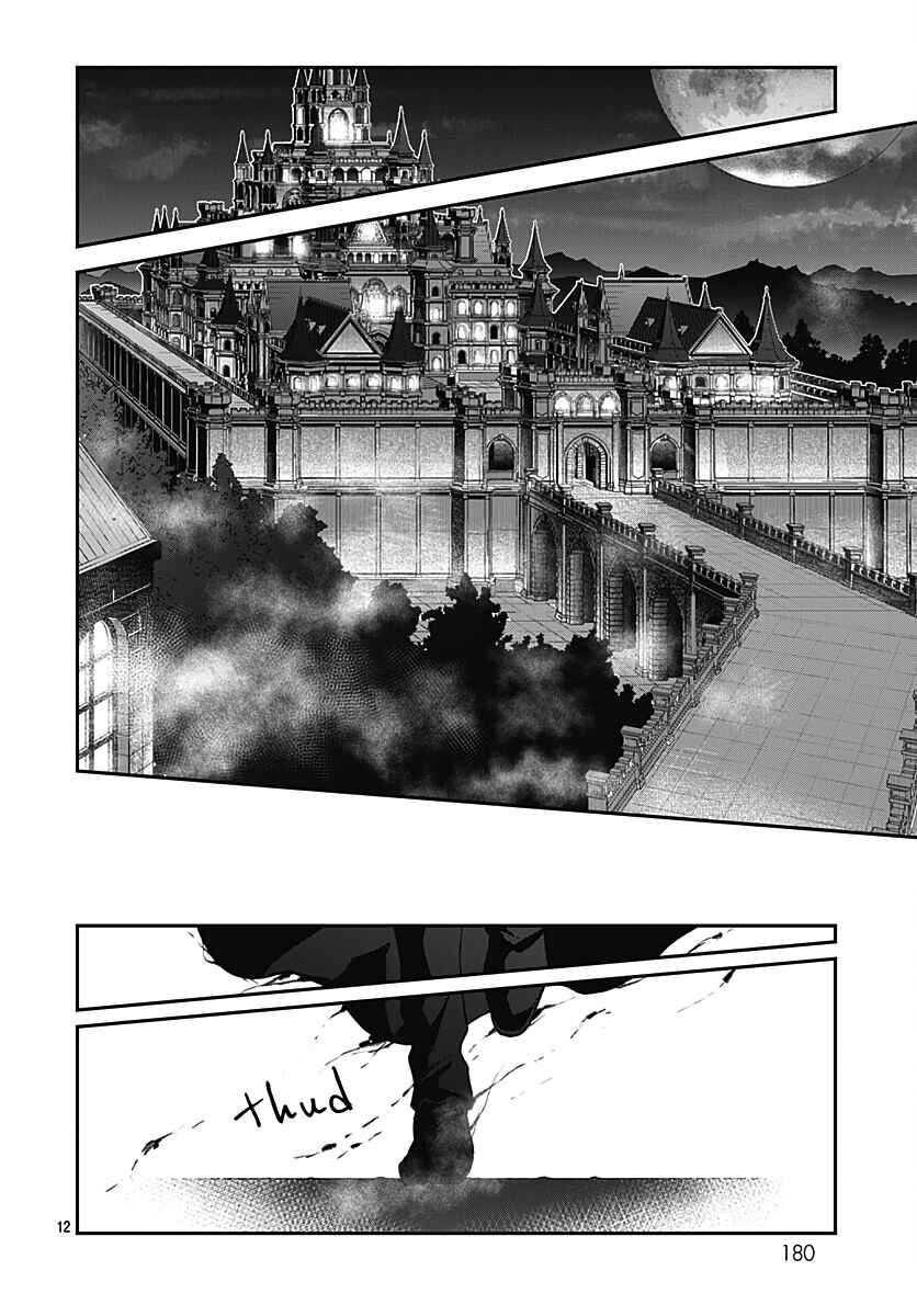 Page 14 Chapter 43 Kanojo ga Kawaii Sugite Ubaenai