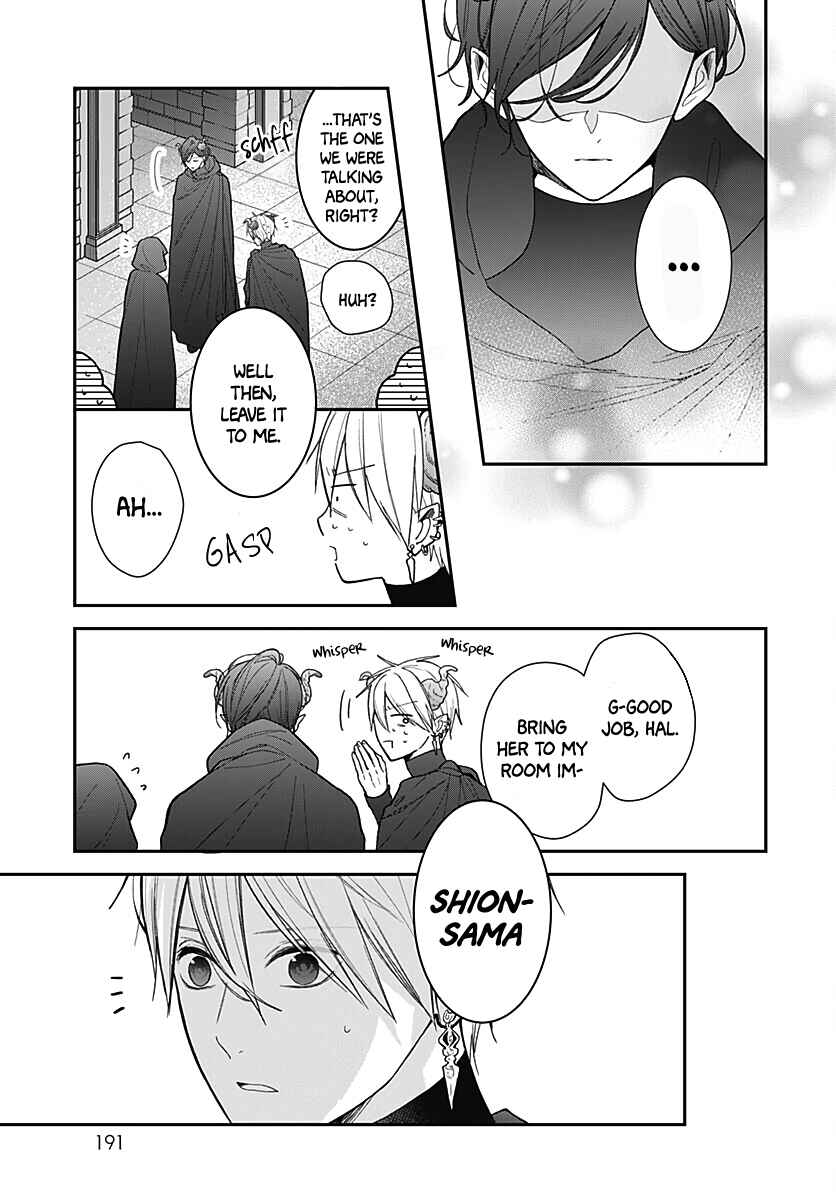 Page 25 Chapter 43 Kanojo ga Kawaii Sugite Ubaenai