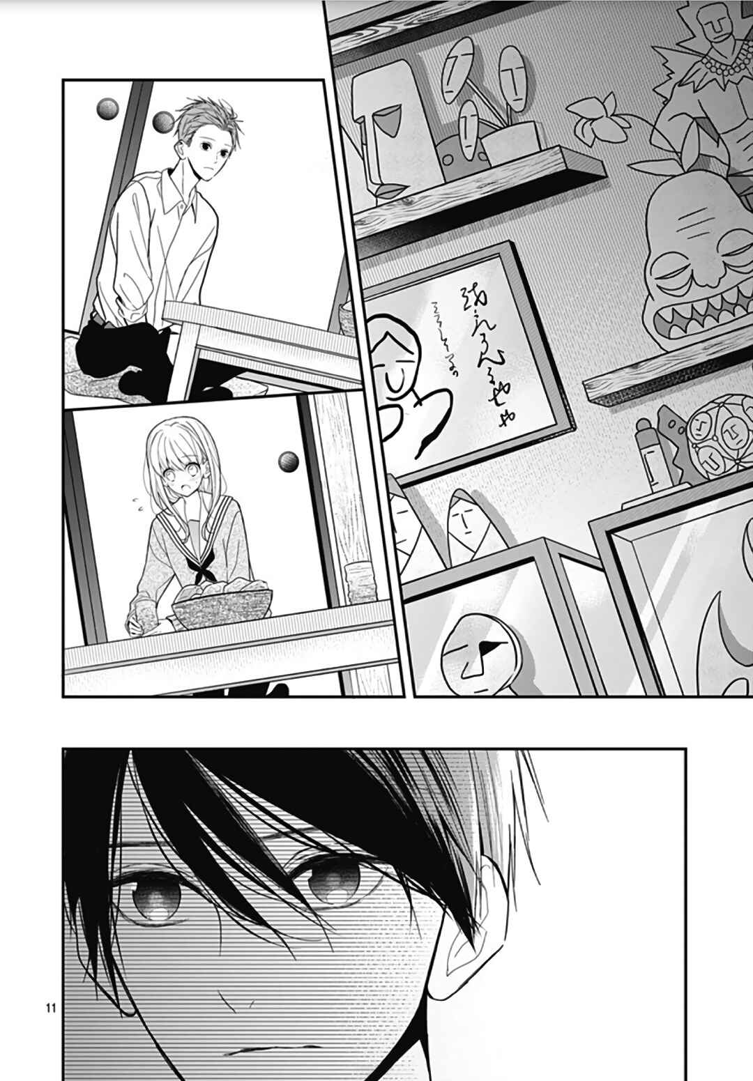 Page 13 Chapter 22 Kanojo ga Kawaii Sugite Ubaenai