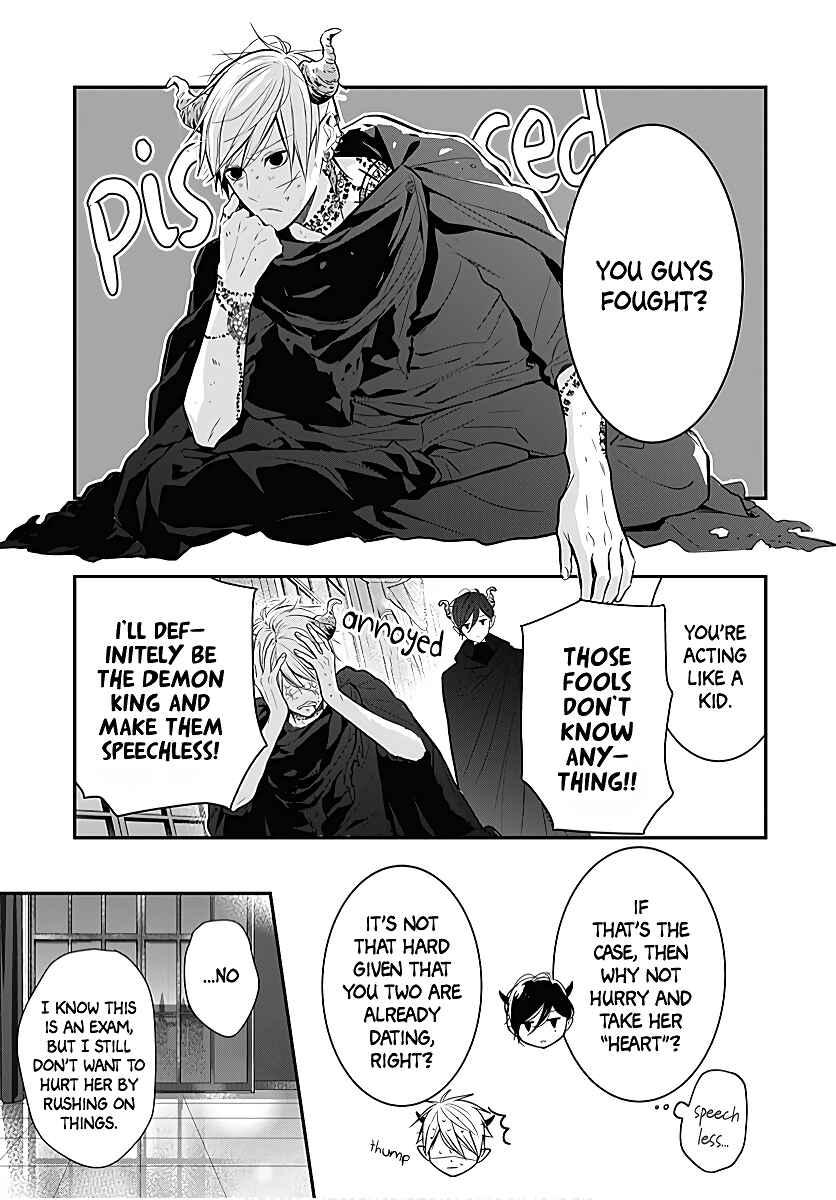 Page 19 Chapter 31 Kanojo ga Kawaii Sugite Ubaenai