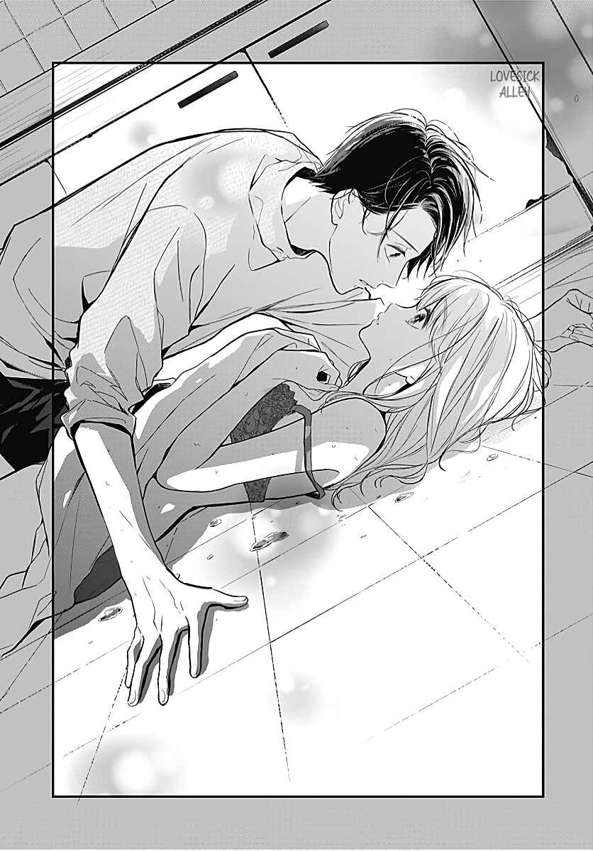 Page 5 Chapter 31 Kanojo ga Kawaii Sugite Ubaenai