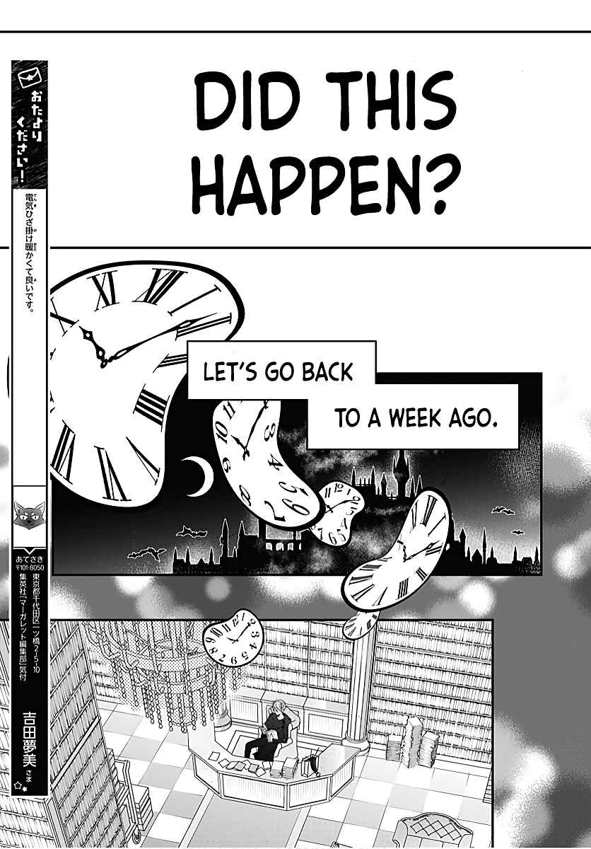Page 7 Chapter 31 Kanojo ga Kawaii Sugite Ubaenai