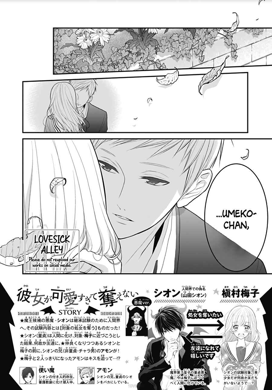 Page 4 Chapter 6 Kanojo ga Kawaii Sugite Ubaenai
