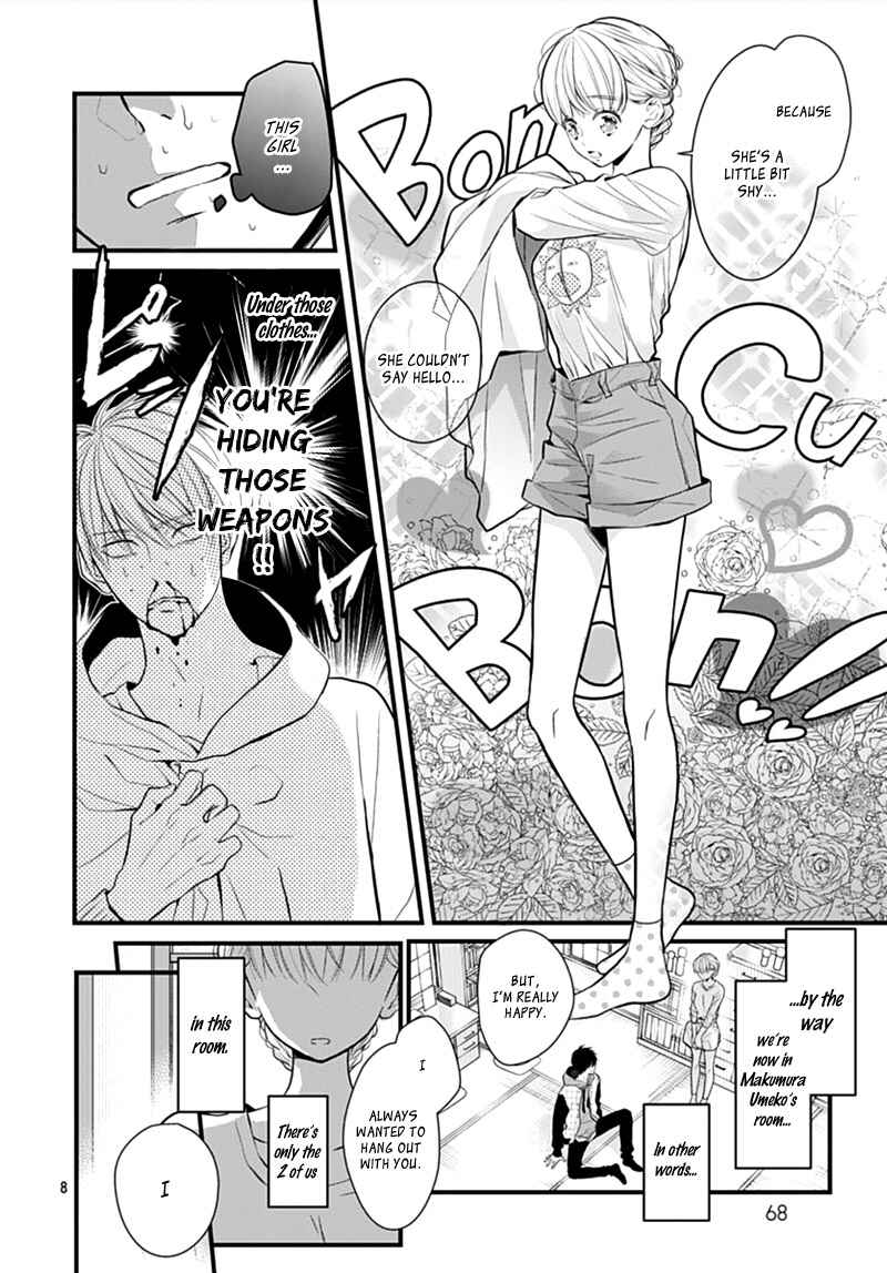 Page 12 Chapter 4 Kanojo ga Kawaii Sugite Ubaenai