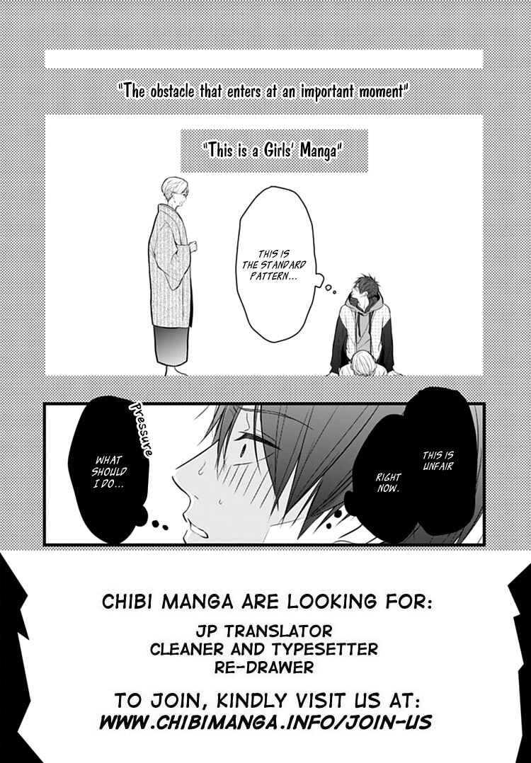 Page 6 Chapter 4 Kanojo ga Kawaii Sugite Ubaenai