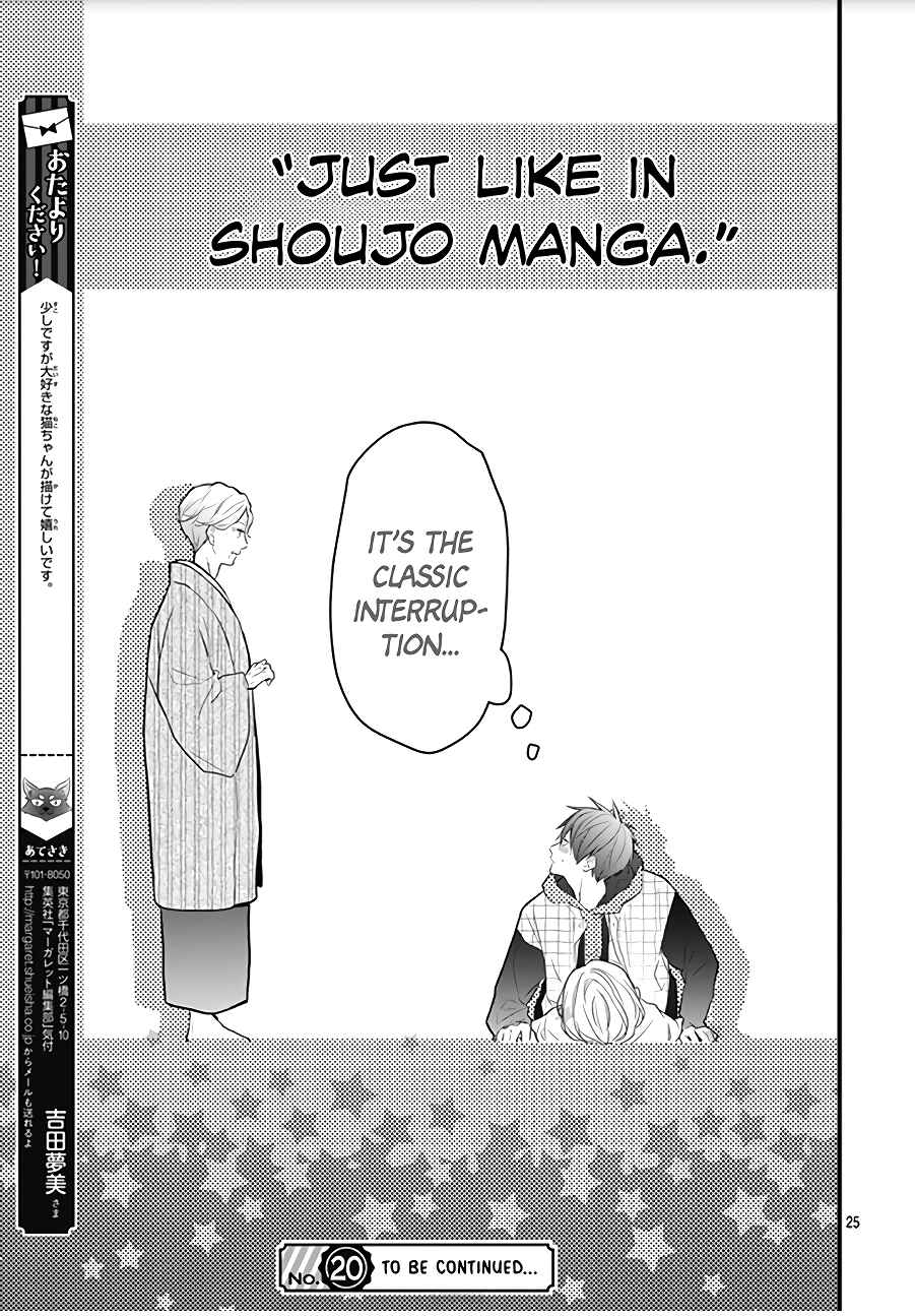 Page 27 Chapter 3 Kanojo ga Kawaii Sugite Ubaenai