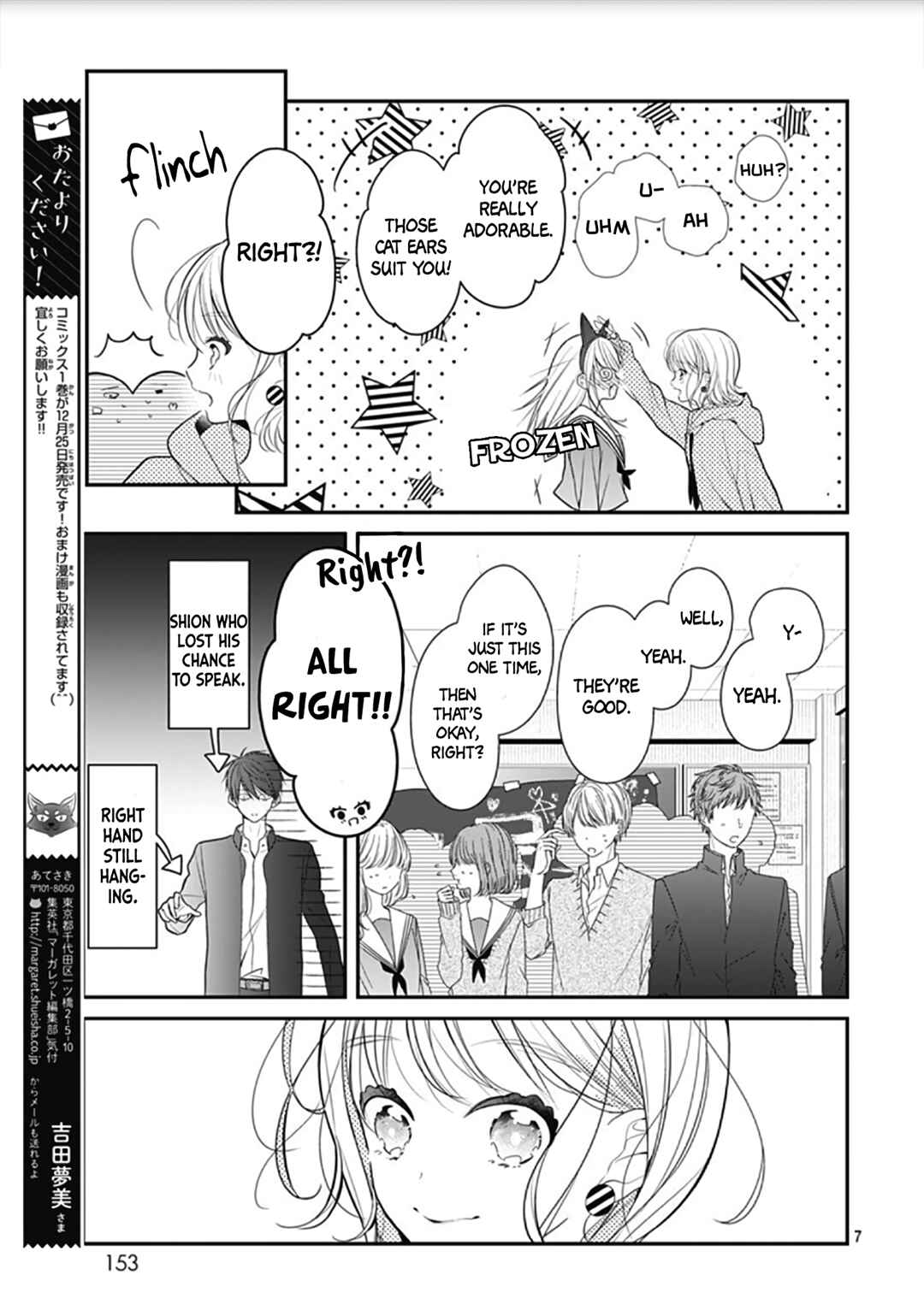 Page 10 Chapter 9 Kanojo ga Kawaii Sugite Ubaenai