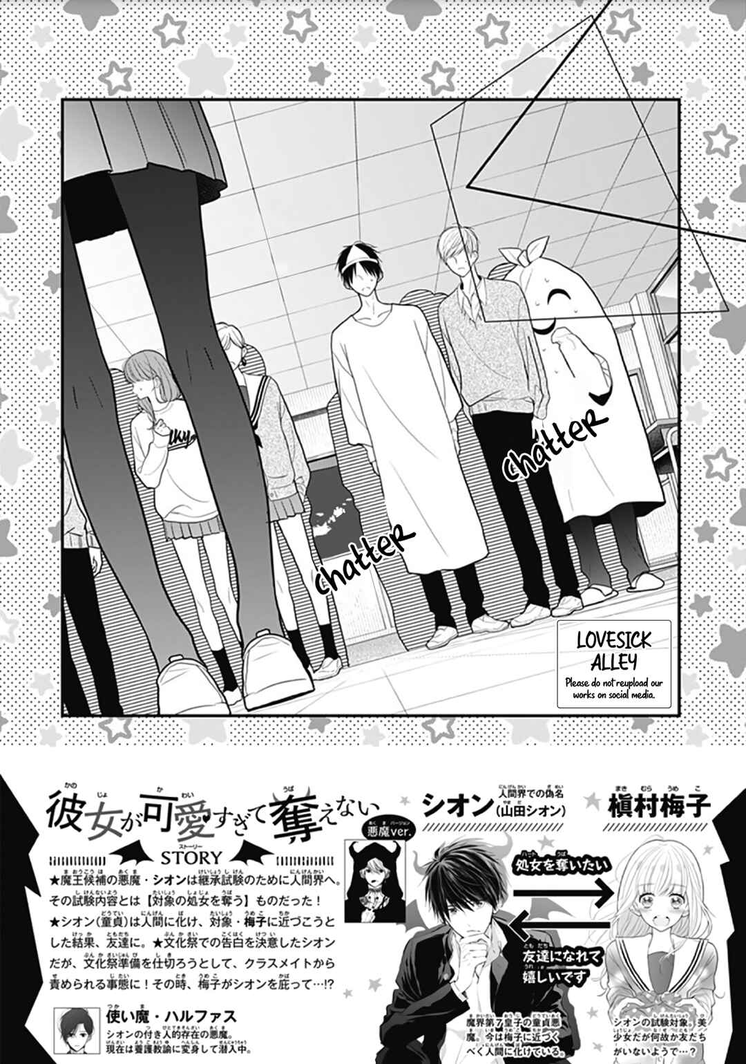 Page 5 Chapter 9 Kanojo ga Kawaii Sugite Ubaenai