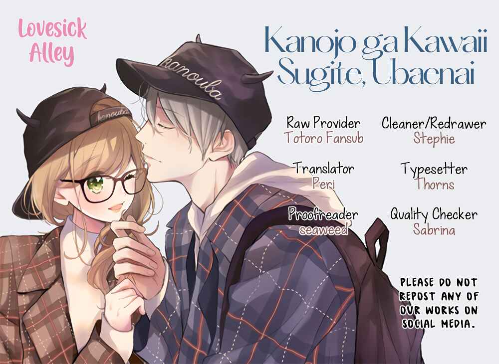 Page 3 Chapter 8 Kanojo ga Kawaii Sugite Ubaenai