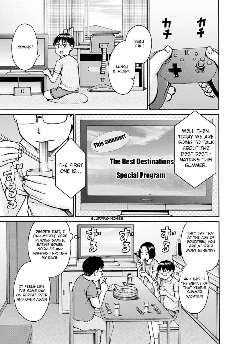 Page 1 Chapter 10 Wazato Miseteru Kamoi-san?