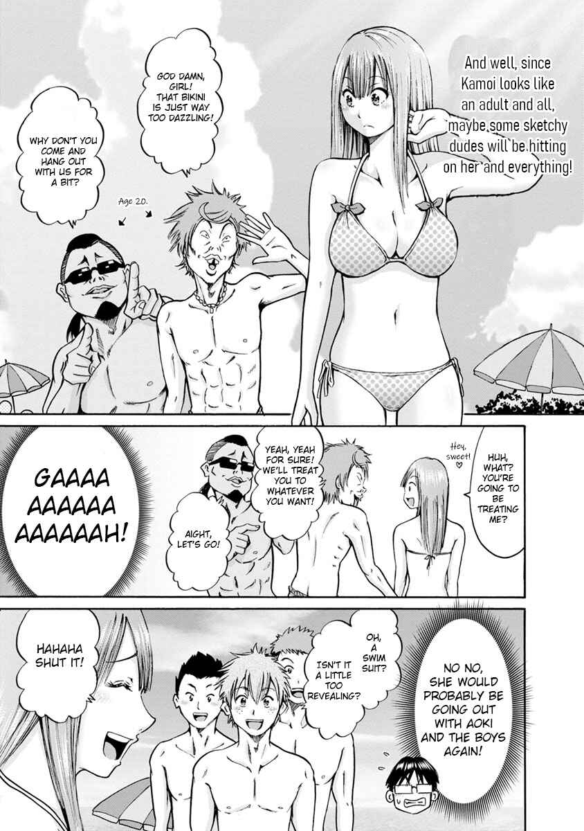 Page 11 Chapter 10 Wazato Miseteru Kamoi-san?