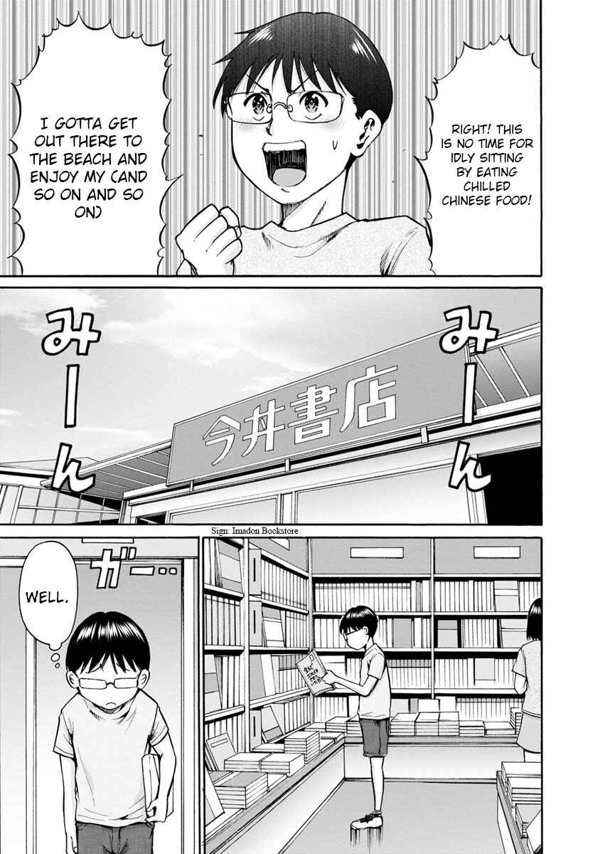 Page 13 Chapter 10 Wazato Miseteru Kamoi-san?