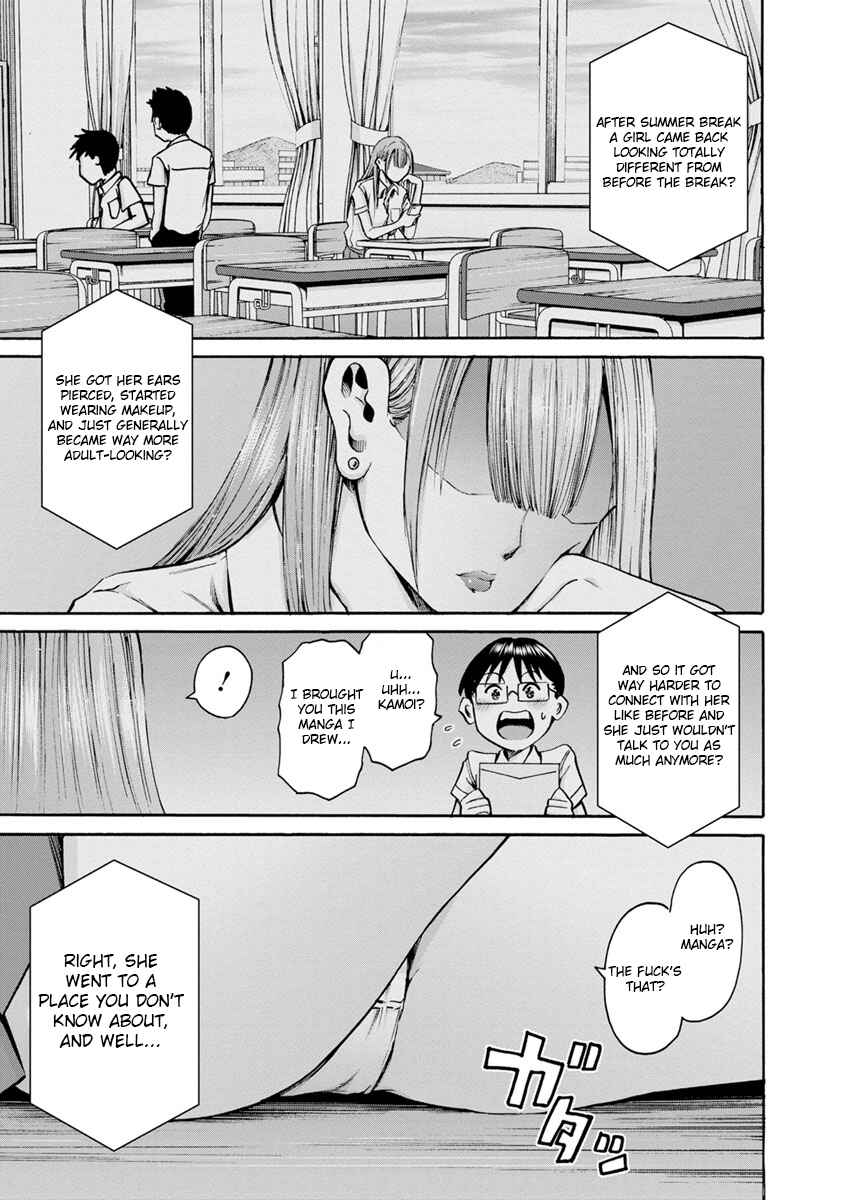 Page 17 Chapter 10 Wazato Miseteru Kamoi-san?