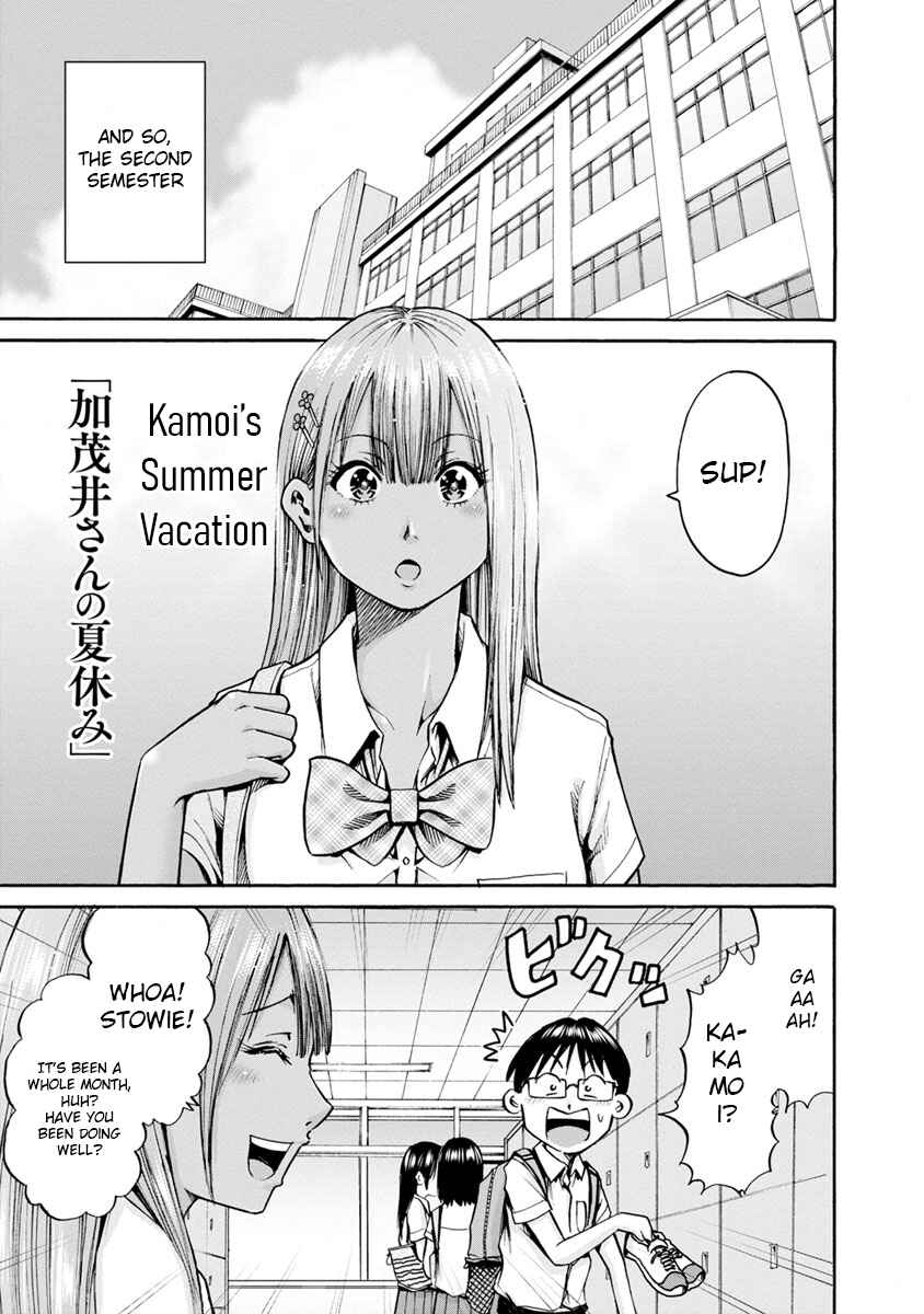 Page 19 Chapter 10 Wazato Miseteru Kamoi-san?