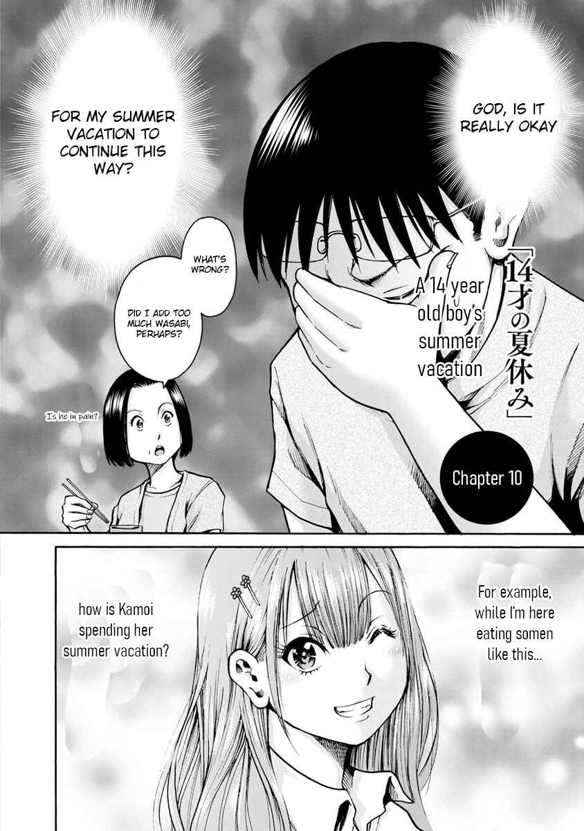 Page 2 Chapter 10 Wazato Miseteru Kamoi-san?