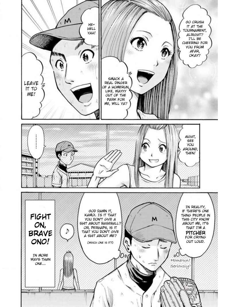 Page 10 Chapter 13 Wazato Miseteru Kamoi-san?