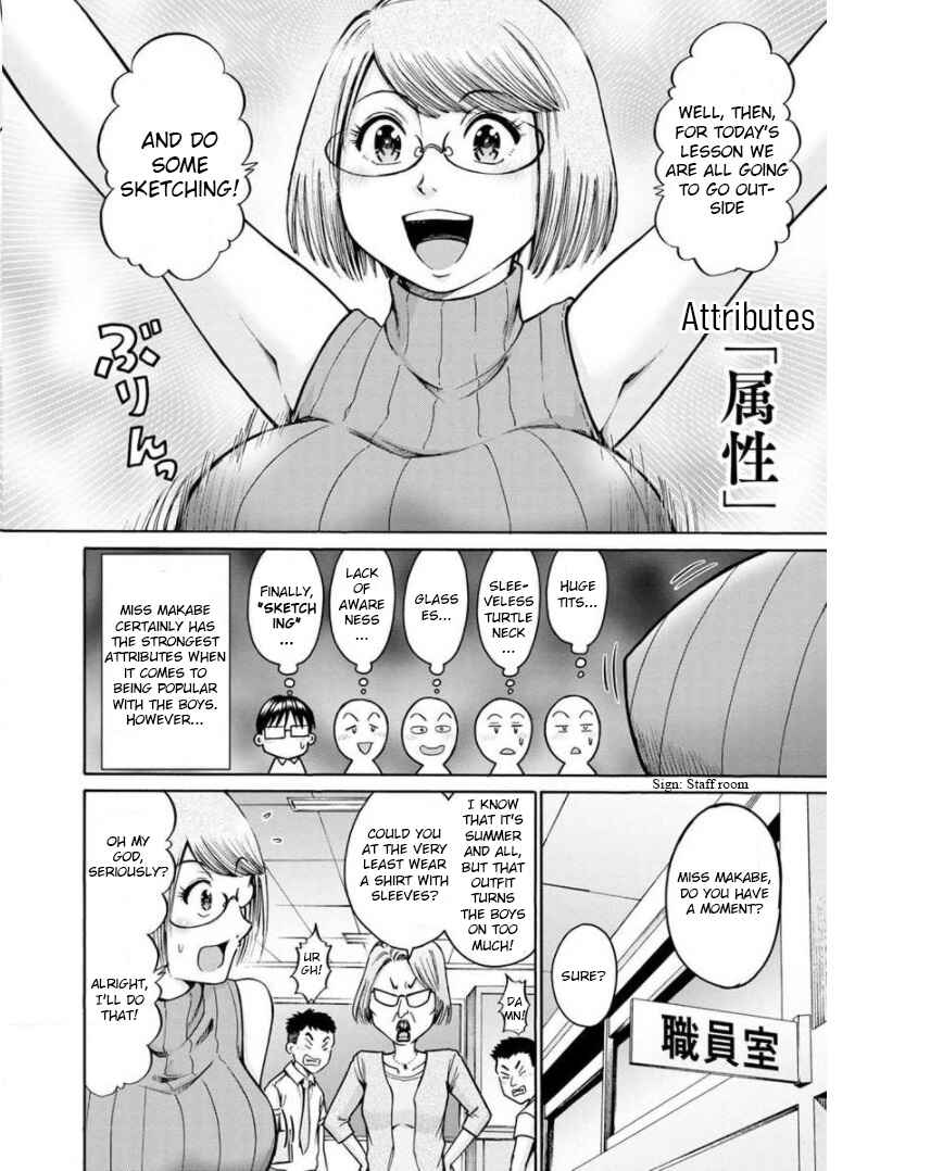 Page 14 Chapter 13 Wazato Miseteru Kamoi-san?