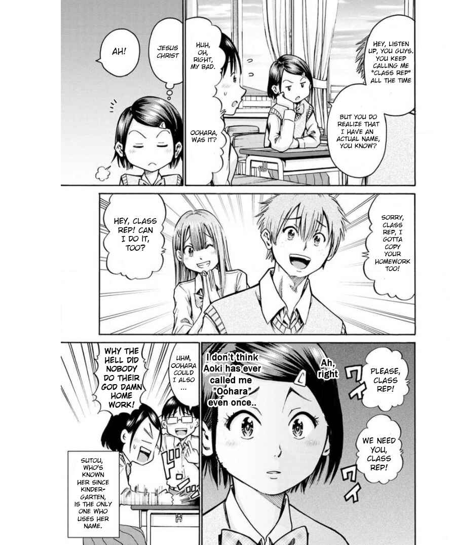 Page 17 Chapter 13 Wazato Miseteru Kamoi-san?
