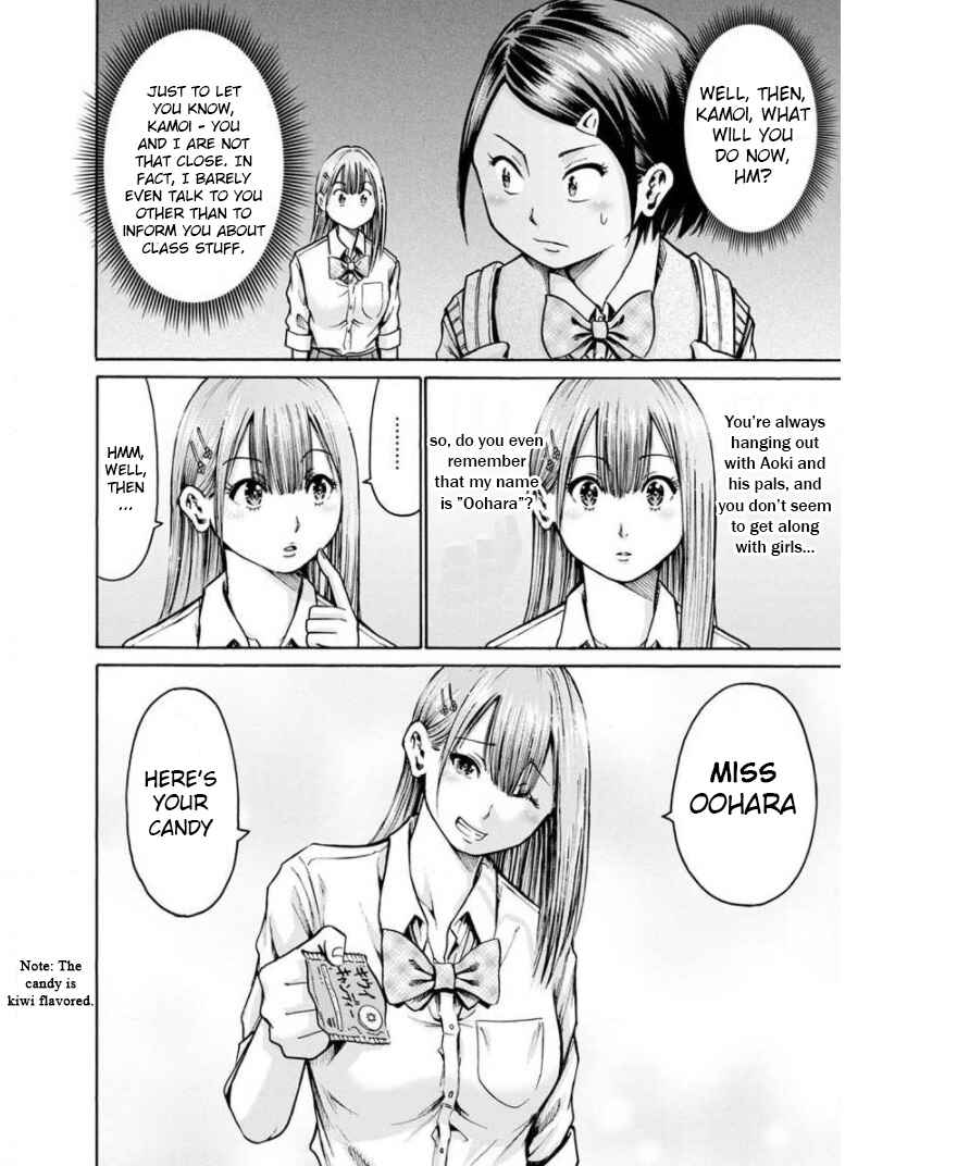 Page 20 Chapter 13 Wazato Miseteru Kamoi-san?