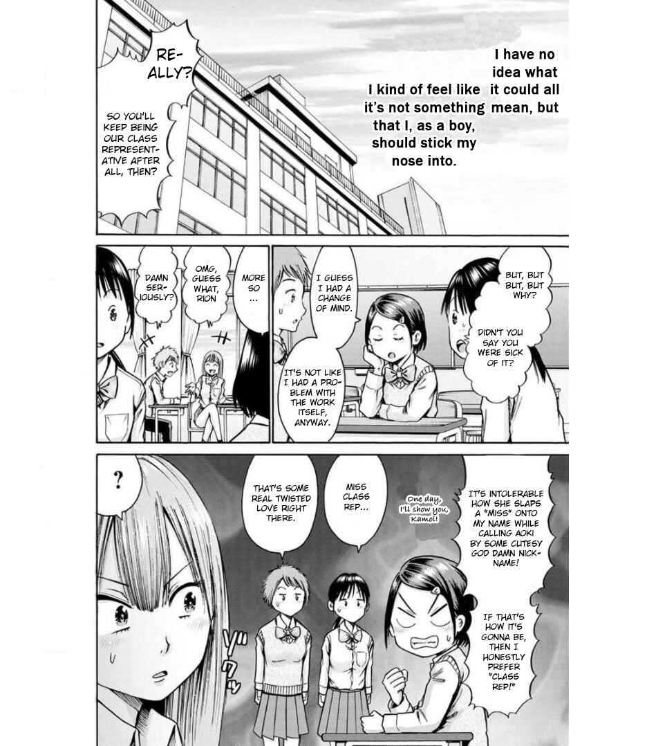 Page 22 Chapter 13 Wazato Miseteru Kamoi-san?