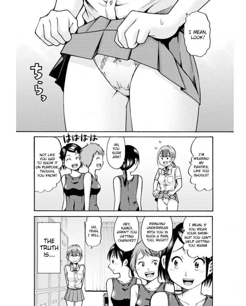 Page 7 Chapter 13 Wazato Miseteru Kamoi-san?