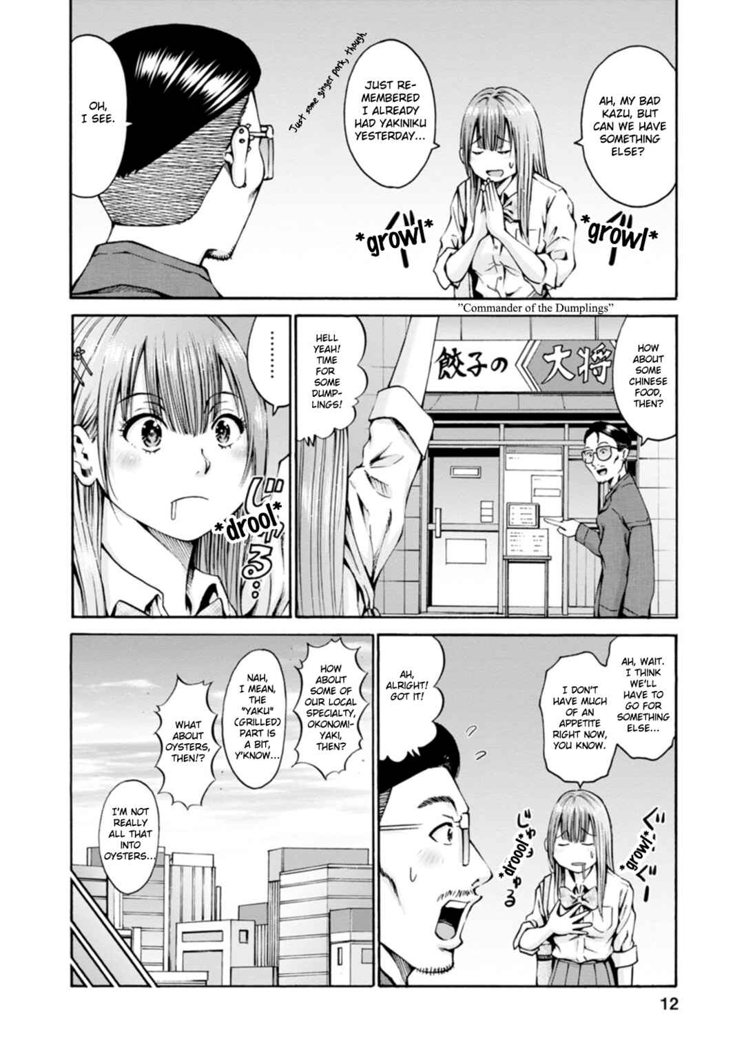 Page 11 Chapter 25 Wazato Miseteru Kamoi-san?