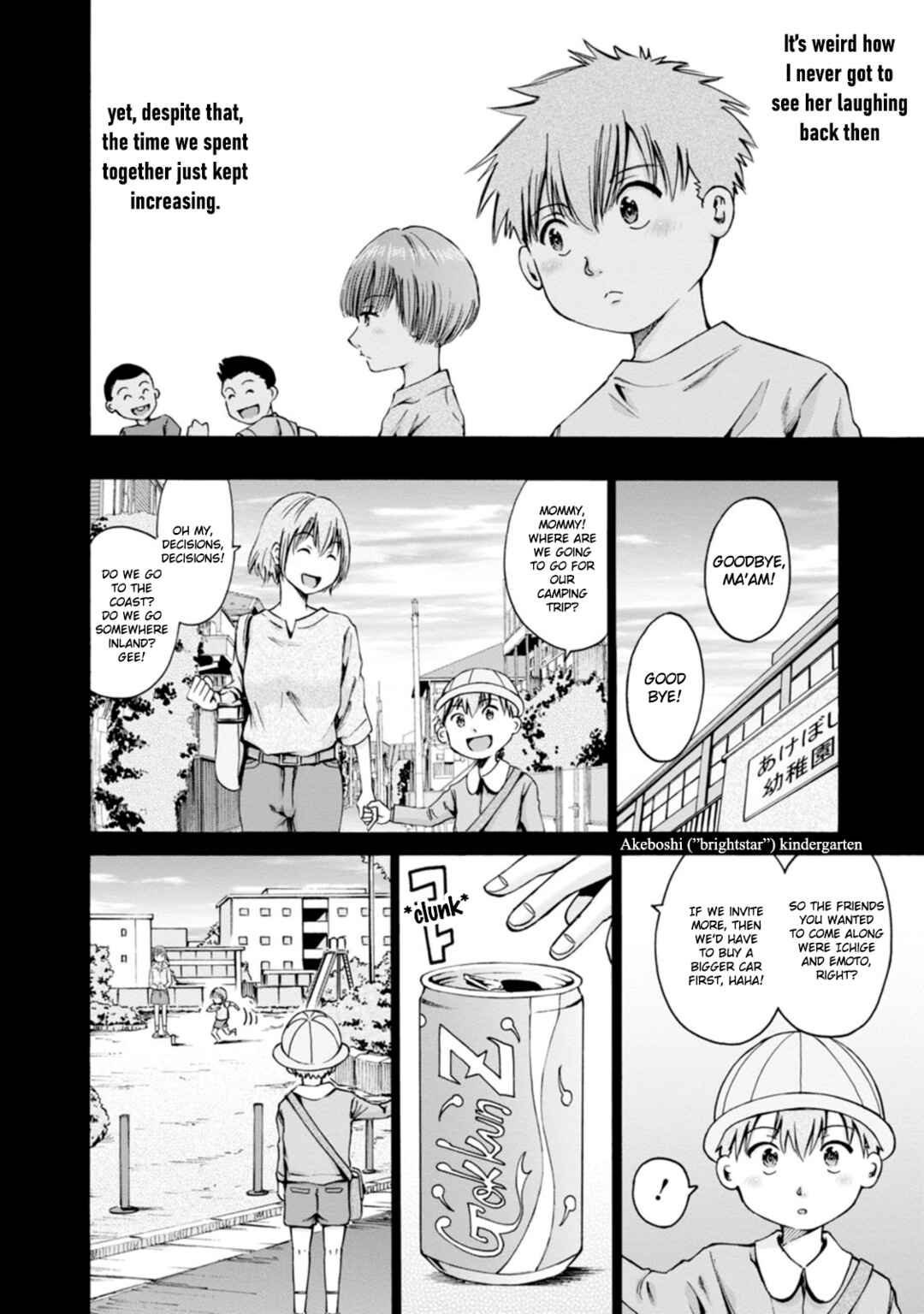 Page 15 Chapter 25 Wazato Miseteru Kamoi-san?