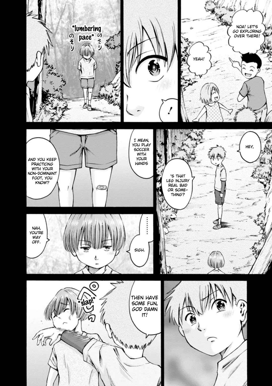 Page 17 Chapter 25 Wazato Miseteru Kamoi-san?