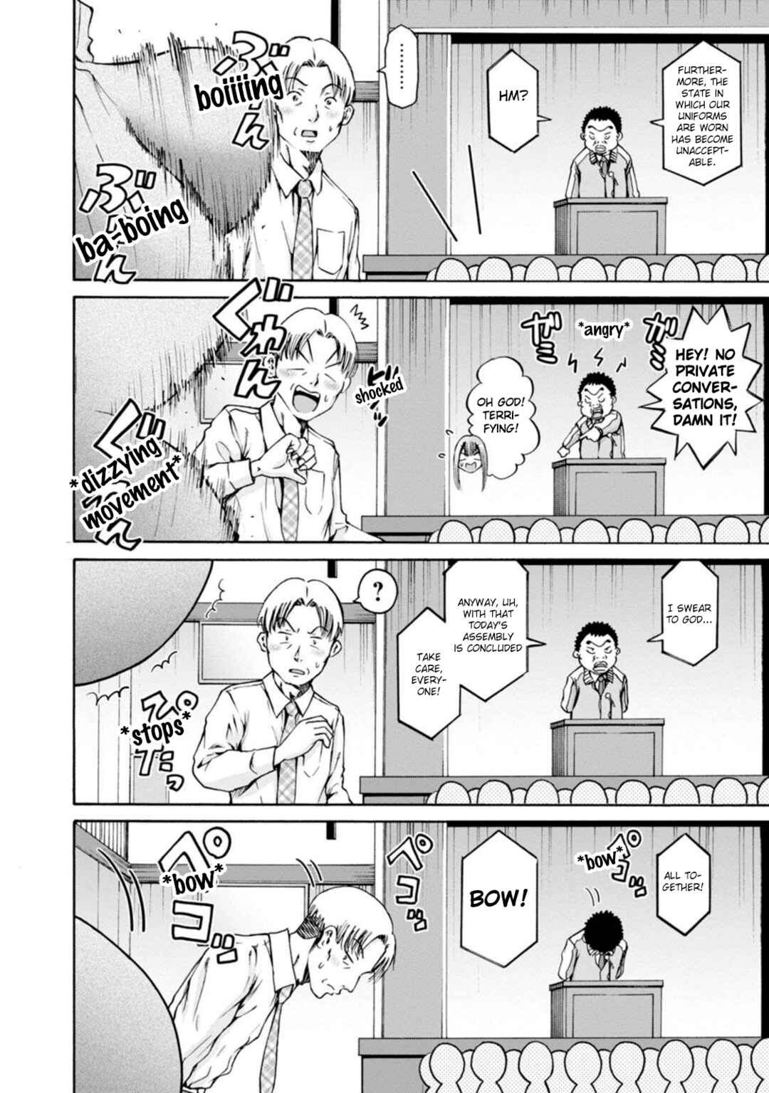 Page 9 Chapter 25 Wazato Miseteru Kamoi-san?