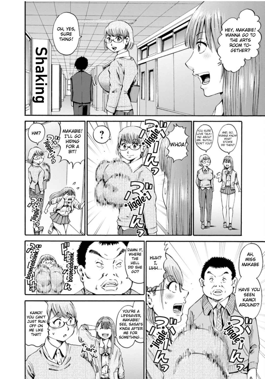 Page 11 Chapter 31 Wazato Miseteru Kamoi-san?