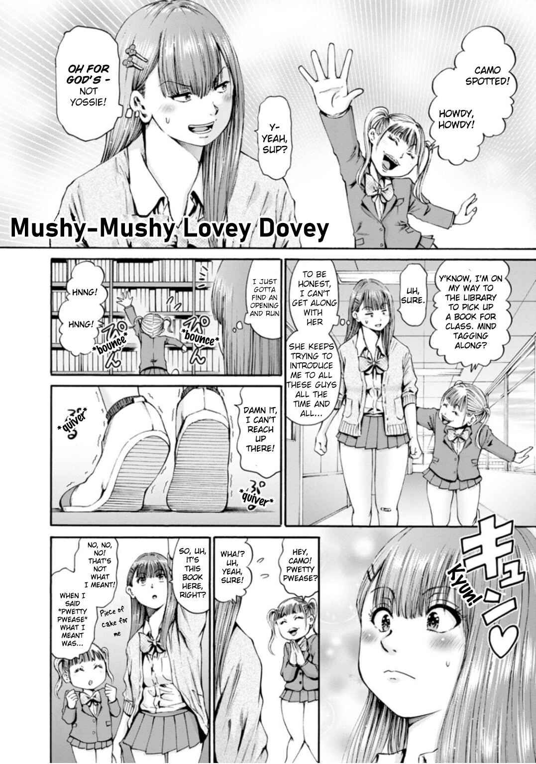 Page 5 Chapter 31 Wazato Miseteru Kamoi-san?