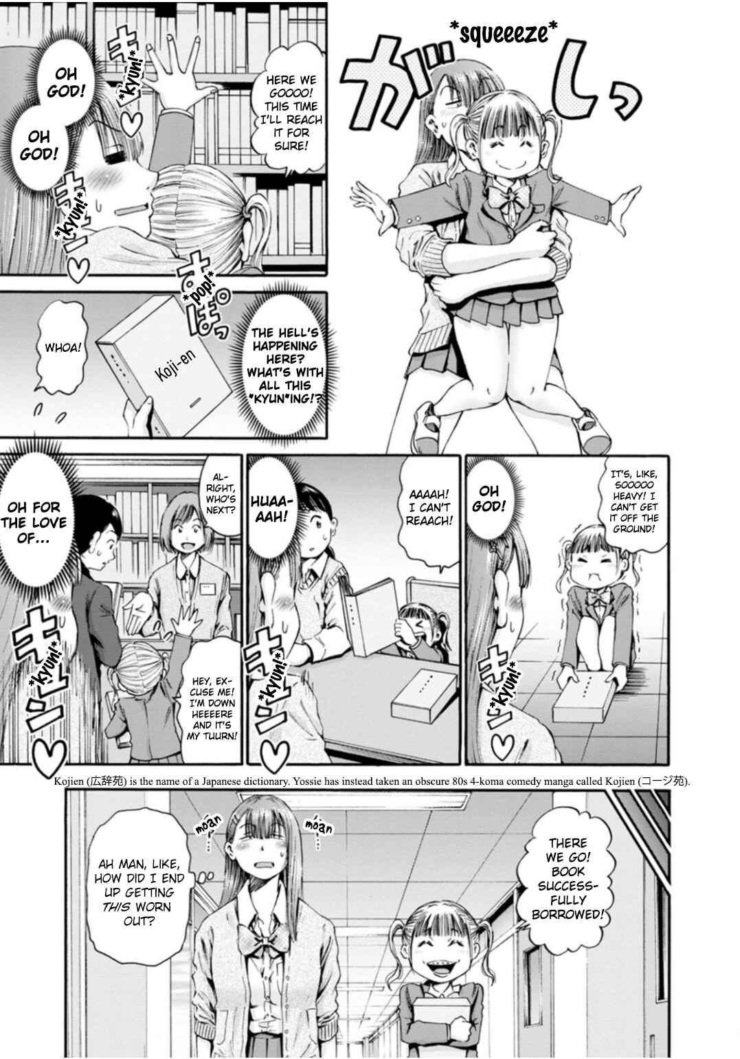 Page 6 Chapter 31 Wazato Miseteru Kamoi-san?