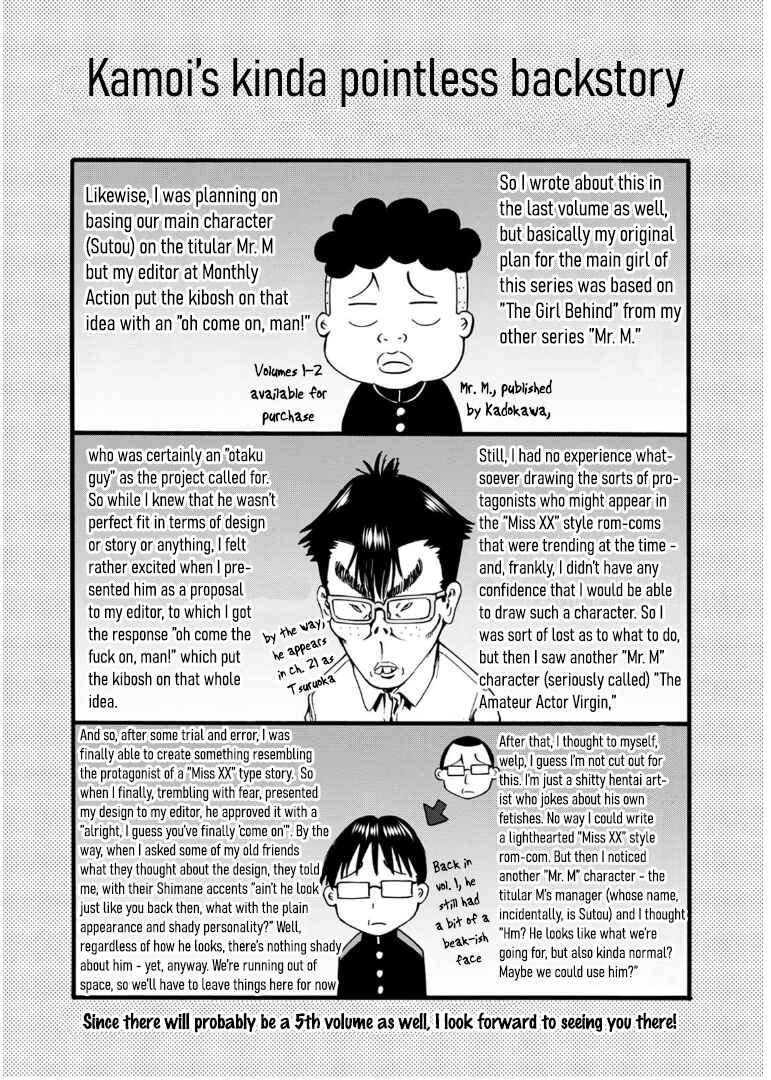 Page 4 Chapter 24.5 Wazato Miseteru Kamoi-san?